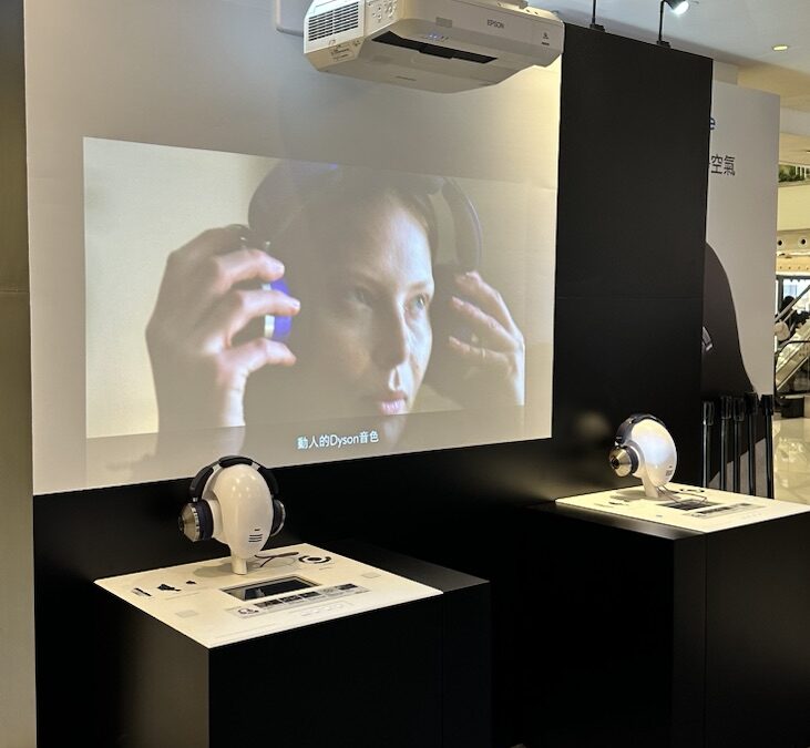 Epson 4000流明激光投影機用於Dyson 耳機產品展覽