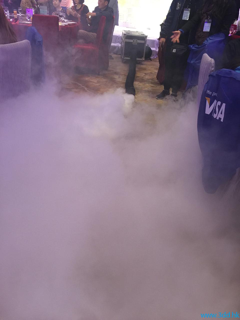 宴會場地內低煙霧機製造的貼地煙霧效果