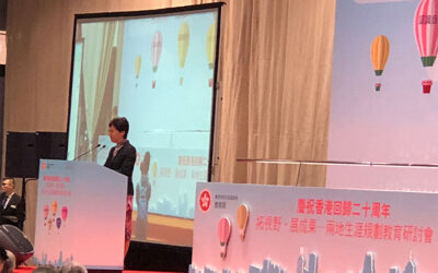 政府事業規劃論壇音響投影系統租賃:200 吋銀幕與影像疊加技術