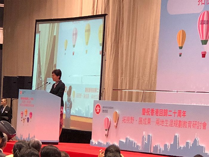 事業規劃論壇現場投影銀幕與音響系統