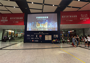 香港港鐵站大型投影機租賃：廣告投影與 LED 顯示牆方案