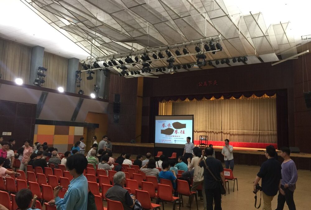 香港武術節大師講座 會議投影機租賃及現場多媒體製作支援