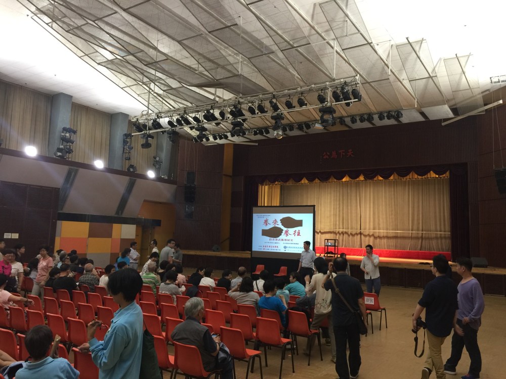 香港武術節大師講座禮堂現場 會議投影機與屏幕展示講者內容